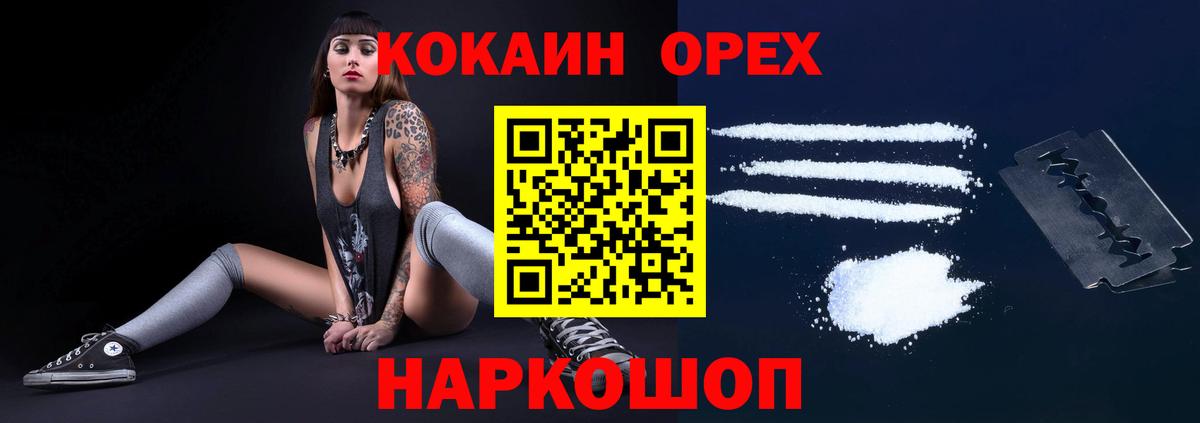 КОКАИН Перу Первоуральск