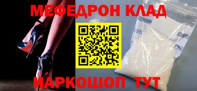 прущий лед Новозыбков