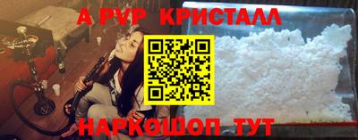 кокс Новокубанск