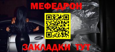 прущий лед Новозыбков