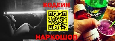 соль ск Новодвинск