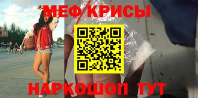 соль ск Новодвинск