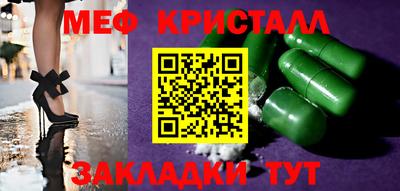 соль ск Новодвинск