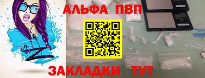 соль ск Новодвинск
