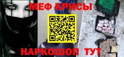 прущий лед Новозыбков