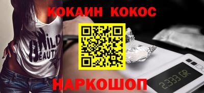 прущий лед Новозыбков