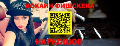 соль ск Новодвинск
