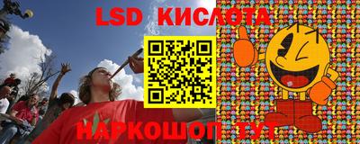 кокс Новокубанск