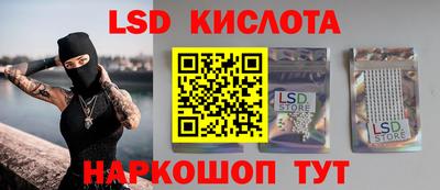 прущий лед Новозыбков
