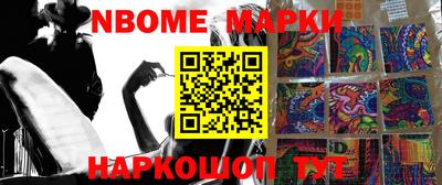 прущий лед Новозыбков
