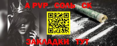 прущий лед Новозыбков