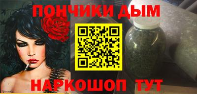 кокс Новокубанск