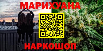 кокс Новокубанск