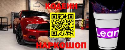 прущий лед Новозыбков