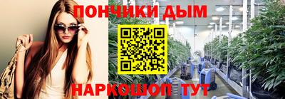 прущий лед Новозыбков