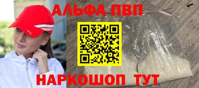 кокс Новокубанск