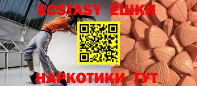 кокс Новокубанск