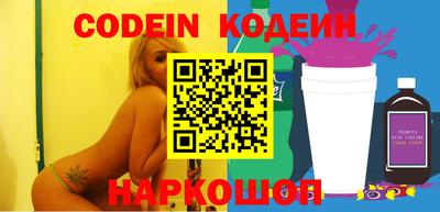 кокс Новокубанск