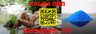 соль ск Новодвинск