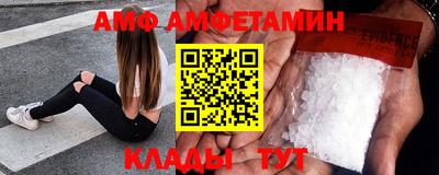 кокс Новокубанск