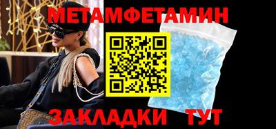 кокс Новокубанск