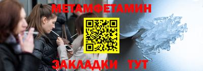 соль ск Новодвинск
