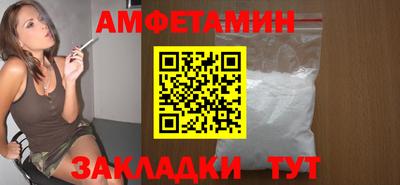 прущий лед Новозыбков