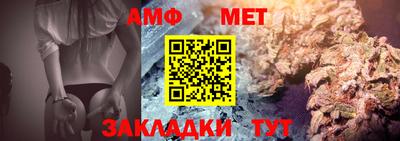 соль ск Новодвинск