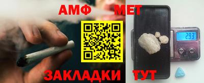 кокс Новокубанск