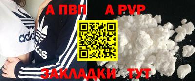 соль ск Новодвинск
