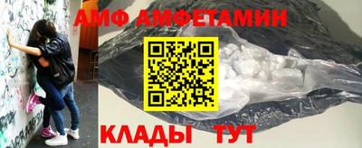 соль ск Новодвинск