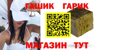 кокс Новокубанск