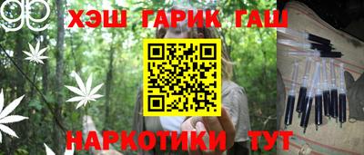 кокс Новокубанск