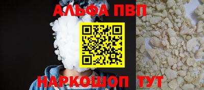 кокс Новокубанск