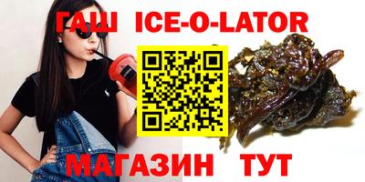 соль ск Новодвинск