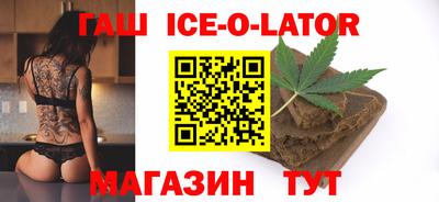 соль ск Новодвинск