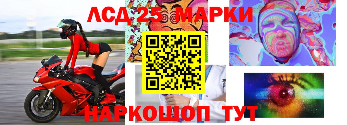 мега маркетплейс  Вход с VPN  LSD-25 экстази кислота  Первоуральск  LSD-25 экстази кислота 