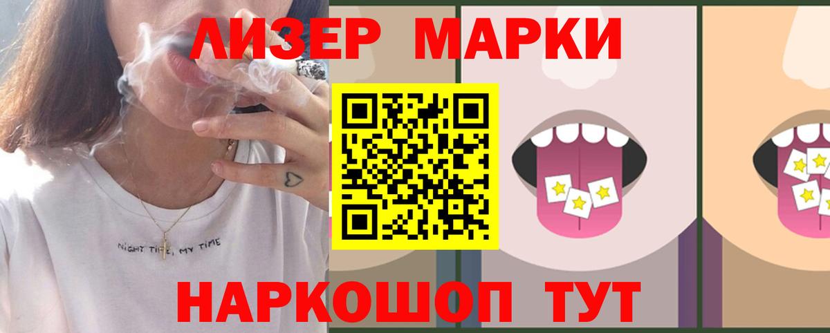 Лсд 25 экстази ecstasy Первоуральск