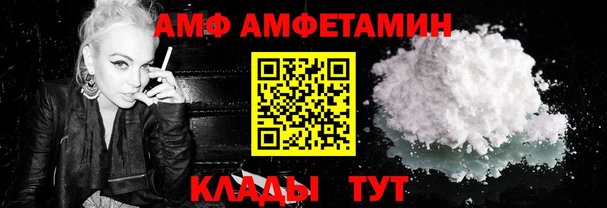 Метамфетамин винт Первоуральск
