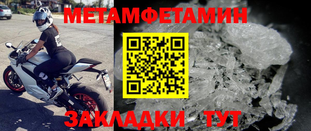 Первитин витя  Первитин витя  Первоуральск  Вход с VPN 