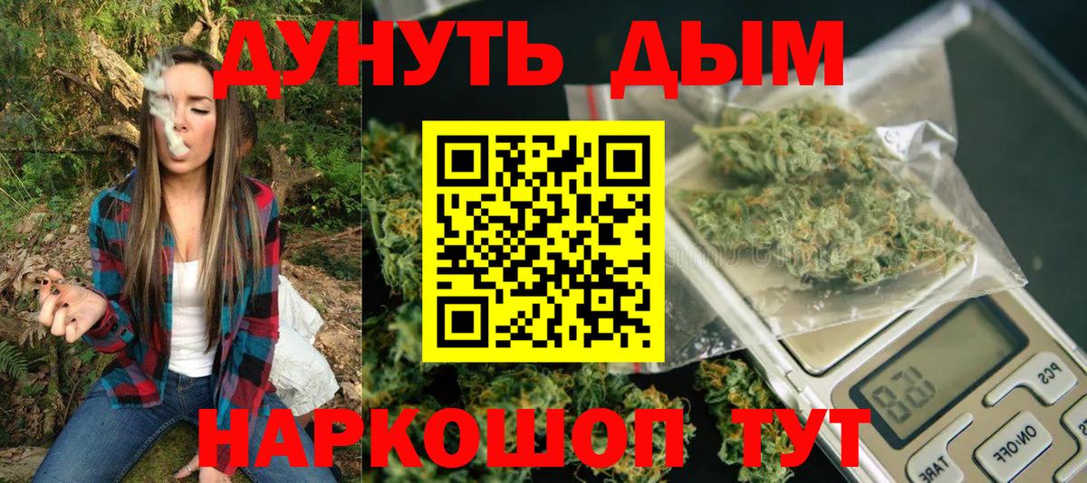 Шишки марихуана LSD WEED  Марихуана Amnesia  Первоуральск  Конопля конопля  Вход с VPN  МАРИХУАНА сатива 